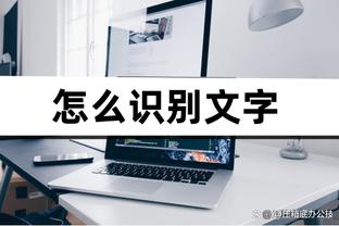 开云app下载官网入口安卓版截图3